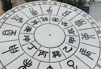 日晷雕塑-漢白玉石雕創(chuàng)意赤道計時器公園擺件景觀日晷雕塑