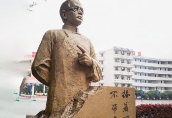 陶行知雕塑-校園名人石雕抽象陶行知雕塑