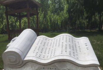 書(shū)雕塑-公園大理石浮雕園林景觀(guān)書(shū)雕塑