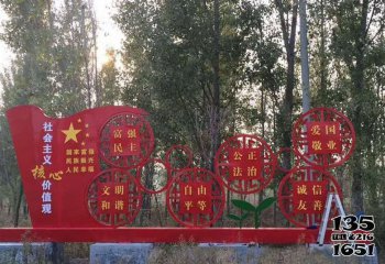 旗幟雕塑-公園創意剪影不銹鋼旗幟雕塑