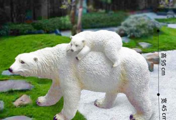 北極熊雕塑-動物園公園擺放的母子玻璃鋼創意北極熊雕塑