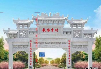 牌坊雕塑-村口擺放大理石三門(mén)鏤空牌坊樓石雕