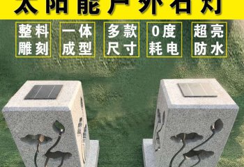 燈籠雕塑-太陽能石燈籠現代風日式酒店廣場大理石擺件草坪燈一對