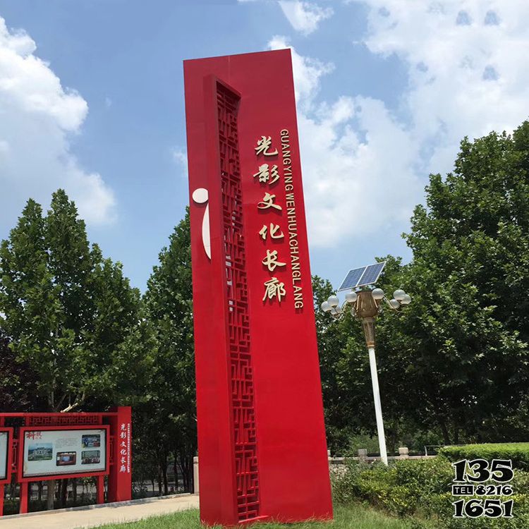 精神堡壘雕塑-戶外公園不銹鋼彩繪文化長(zhǎng)廊精神堡壘雕塑高清圖片