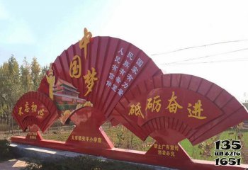 折扇雕塑-公園戶外創(chuàng)意中國夢(mèng)玻璃鋼砥礪奮進(jìn)的折扇雕塑