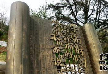 書簡雕塑-公園創(chuàng)意不銹鋼仿古工藝書簡雕塑