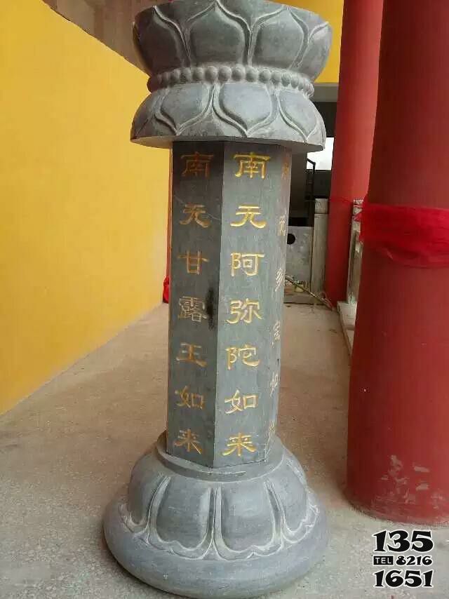 出食臺雕塑-景區寺廟擺放施食臺青石雕塑高清圖片