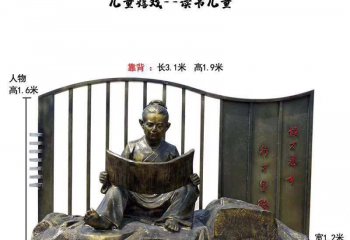 讀書(shū)雕塑-校園銅鑄坐著石頭上讀書(shū)雕塑