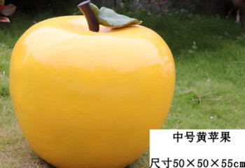 水果雕塑-農(nóng)場(chǎng)采摘園大型戶外仿真植物假蔬菜黃蘋(píng)果水果雕塑