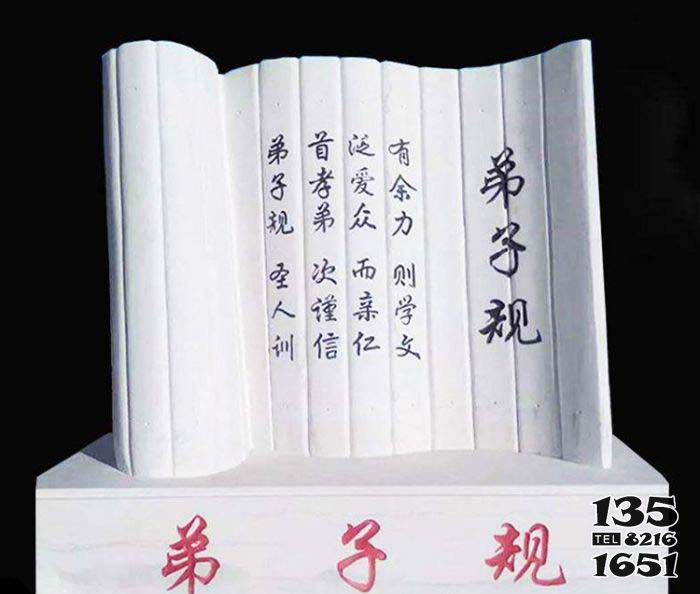 書(shū)簡(jiǎn)雕塑-公園戶外大理石弟子規(guī)書(shū)簡(jiǎn)雕塑高清圖片