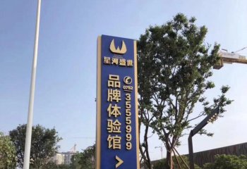 精神堡壘雕塑-戶外街道不銹鋼彩繪精神堡壘雕塑