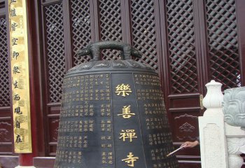 銅鐘雕塑-樂(lè)善禪寺漆金刻字青銅鐘