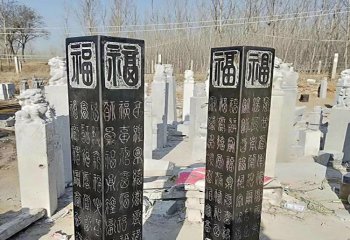 拴馬柱雕塑-廣場擺放大理石黑刻字?jǐn)[件雕塑