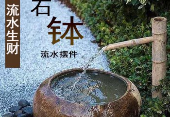 石槽雕塑-石雕魚缸擺件陽臺(tái)日式流水石缽水池缽石槽戶外鵝卵石水槽裝飾庭院