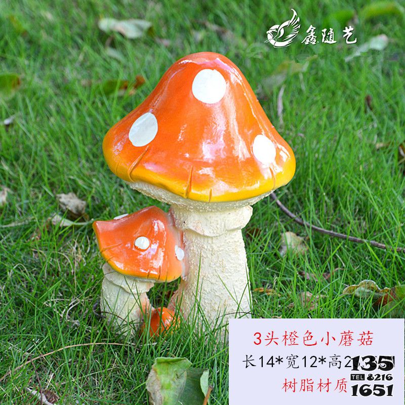 蘑菇雕塑-玻璃鋼材質彩繪三頭橙色雕塑蘑菇高清圖片