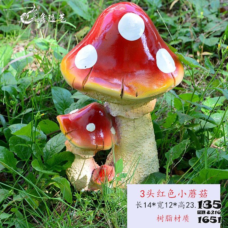 蘑菇雕塑-草地玻璃鋼樹脂三頭紅色小蘑菇雕塑高清圖片