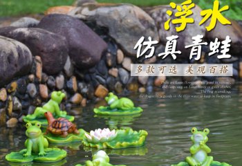 青蛙雕塑-水中浮水的仿真樹脂青蛙雕塑