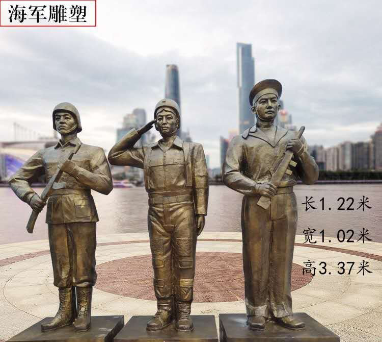 海軍銅雕-海軍銅雕，銅雕海軍人物雕塑高清圖片