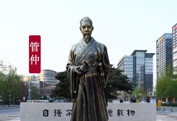 意欲改革創(chuàng)霸業(yè)——評價管仲