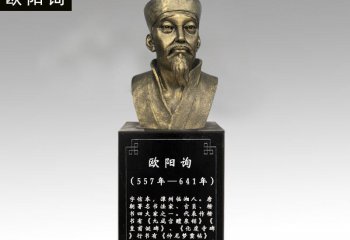 歐陽(yáng)詢銅雕像-歐陽(yáng)詢銅雕像，書(shū)法家歐陽(yáng)詢銅雕