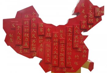 城市不銹鋼地圖憲法黨旗雕塑-不銹鋼地圖憲法黨旗宣傳標語雕塑