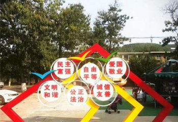 廣場不銹鋼紅色文化黨旗黨建雕塑-不銹鋼紅色文化黨旗黨建雕塑