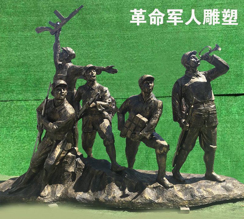 革命軍人抗戰(zhàn)紀(jì)念銅雕-革命軍人抗戰(zhàn)紀(jì)念銅雕高清圖片