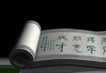 校園花崗巖校訓(xùn)書卷石雕-校園校訓(xùn)書卷石雕 校園書卷石雕