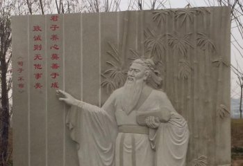 校園古代名人荀子竹簡石雕-校園荀子石雕 校園竹簡石雕