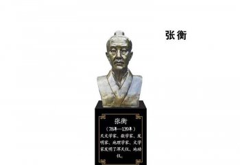 學校古代名人張衡頭像銅雕-學校古代名人銅雕 張衡頭像銅雕