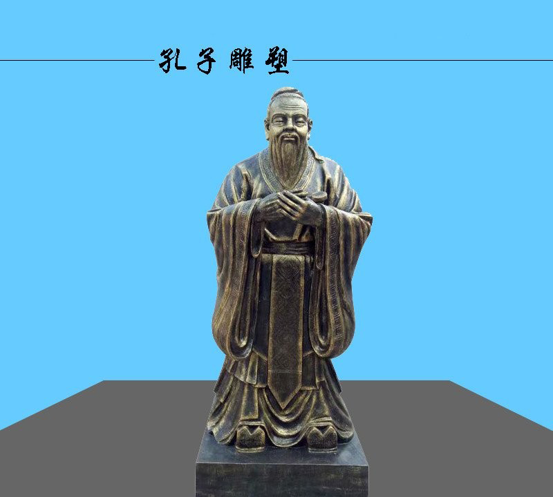 學(xué)校孔子行教像銅雕-學(xué)校孔子銅雕 孔子行教像銅雕高清圖片