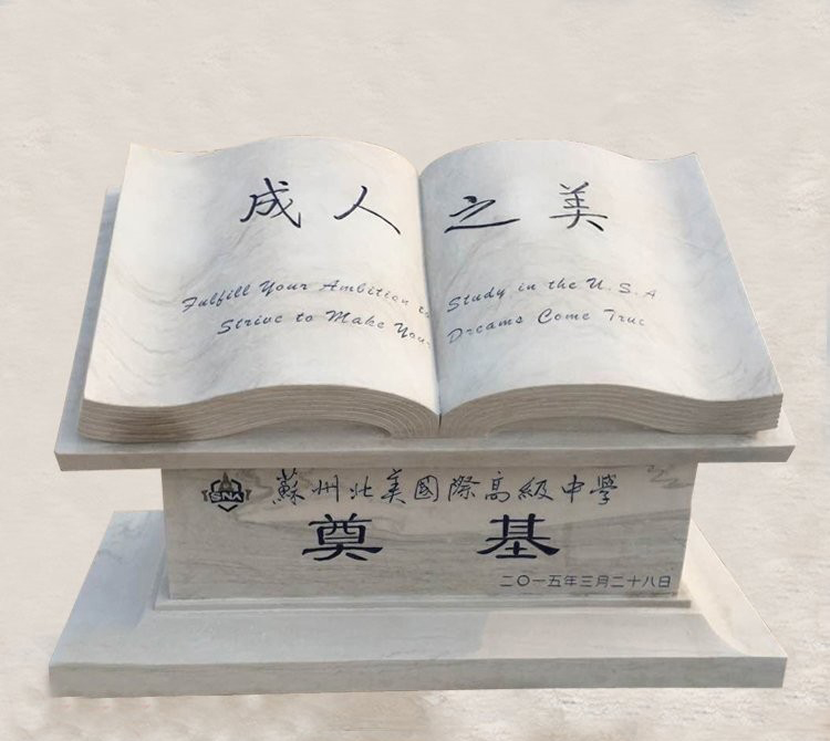 校園成人之美石雕書(shū)籍-校園石雕書(shū)籍 成人之美書(shū)籍石雕高清圖片