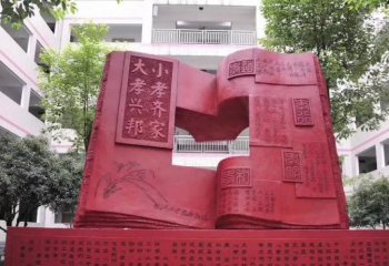 校園噴漆孝道書籍石雕-校園書籍石雕 孝道書籍石雕