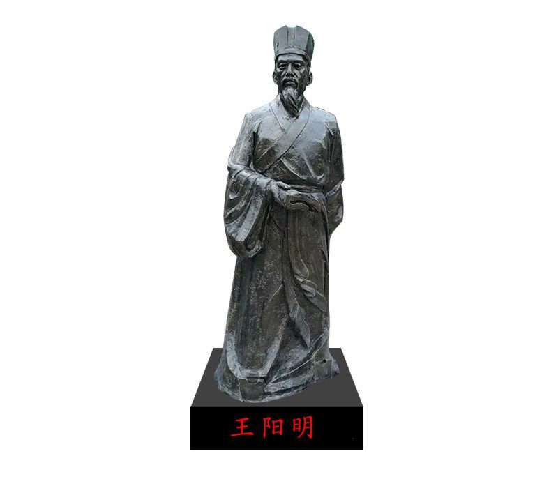 銅雕古代名人王陽(yáng)明-古代名人銅雕 王陽(yáng)明銅雕高清圖片