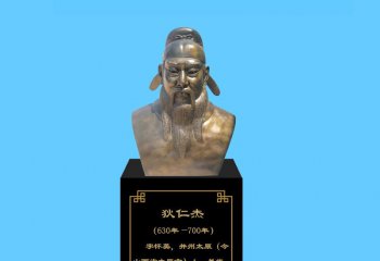 古代名人政治家狄仁杰頭像銅雕-古代政治家銅雕 狄仁杰頭像銅雕