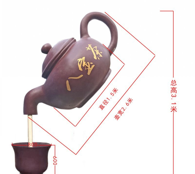 景區(qū)噴水茶壺銅雕-景區(qū)茶壺銅雕 噴水茶壺銅雕高清圖片